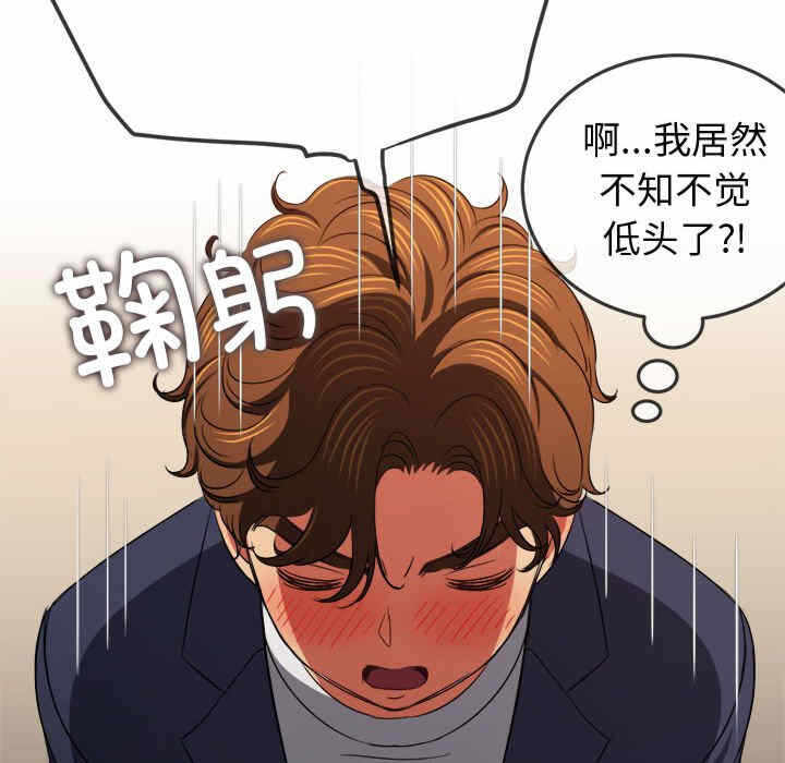 第87张