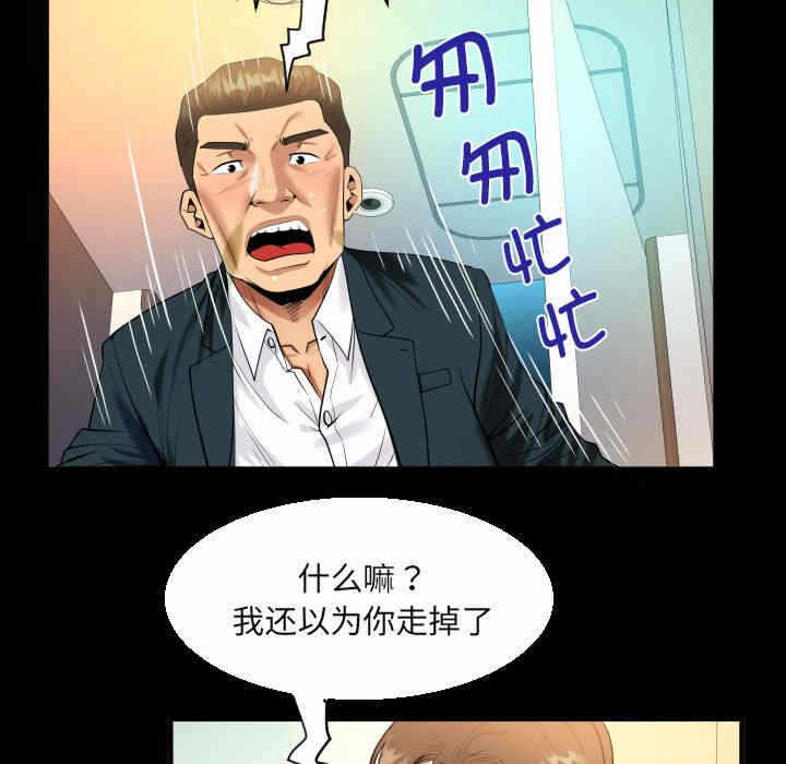 第30张