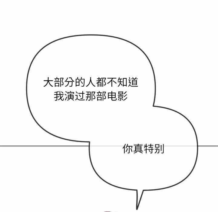 第97张