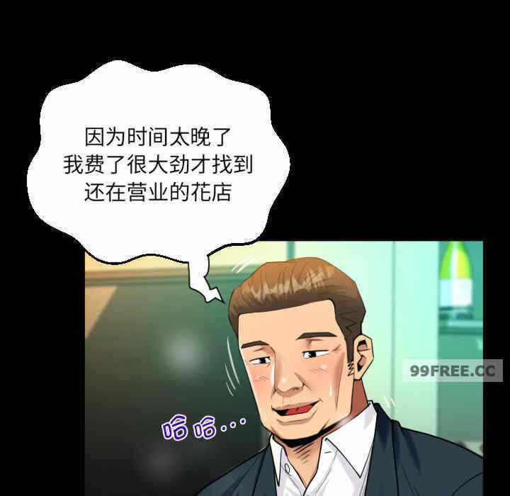 第36张