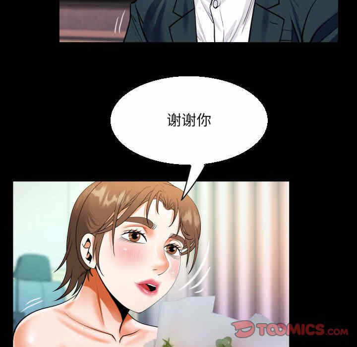 第37张