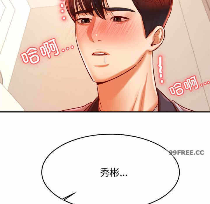 第163张