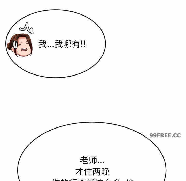 第17张