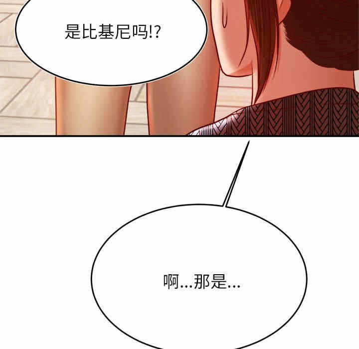 第45张