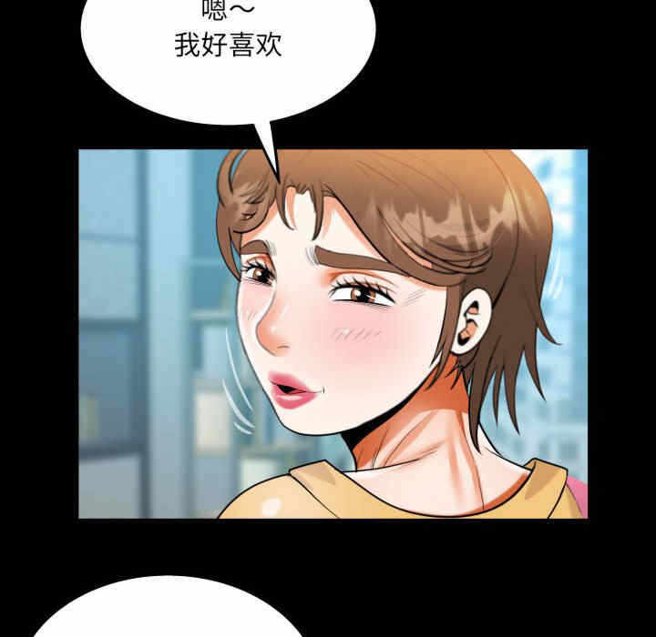 第67张