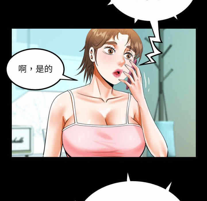 第75张