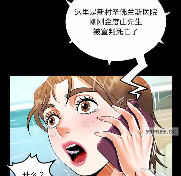 第76张