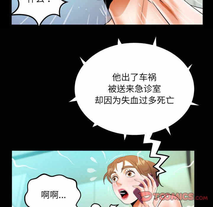 第77张