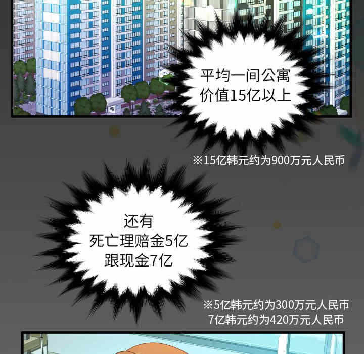 第83张