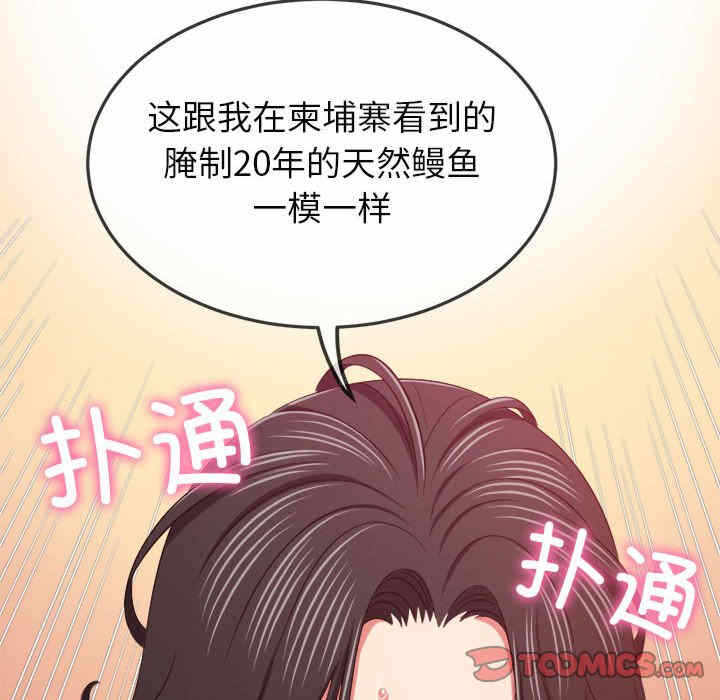 第58张