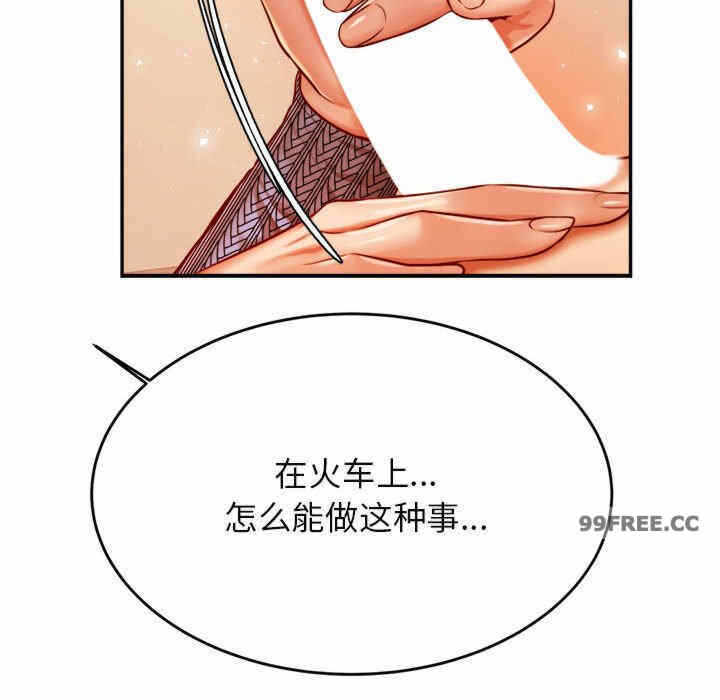 第173张
