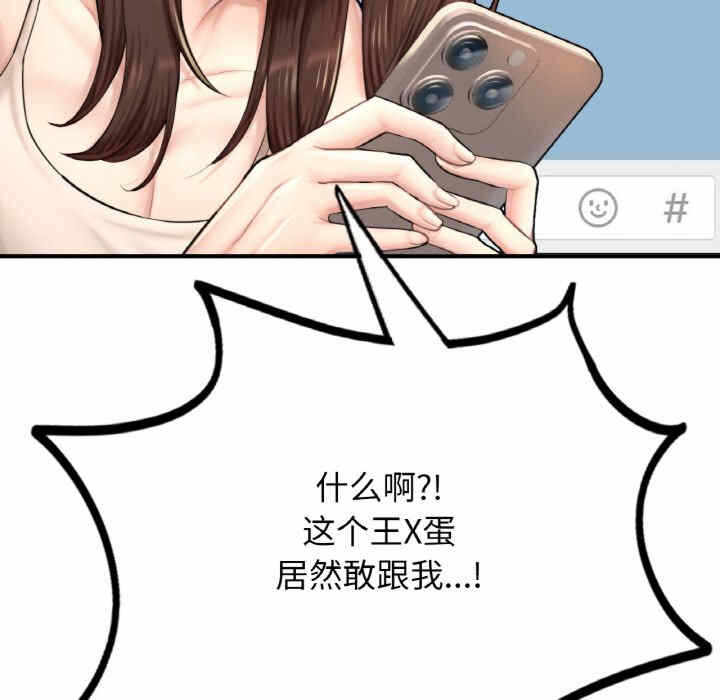 第87张
