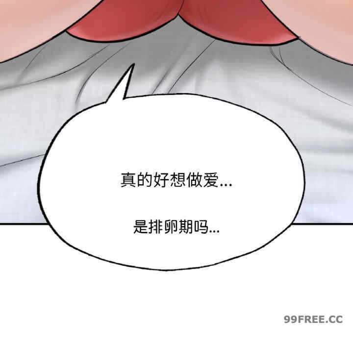 第106张