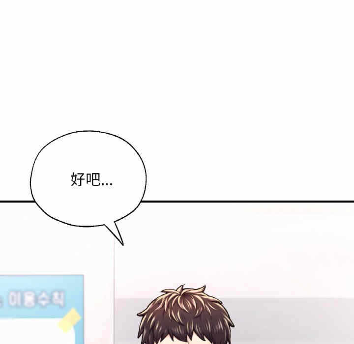 第113张