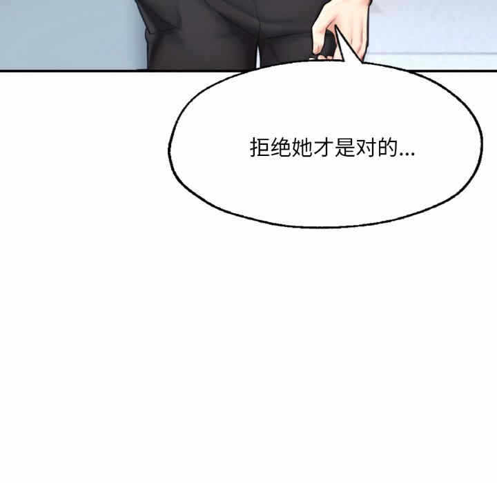 第117张