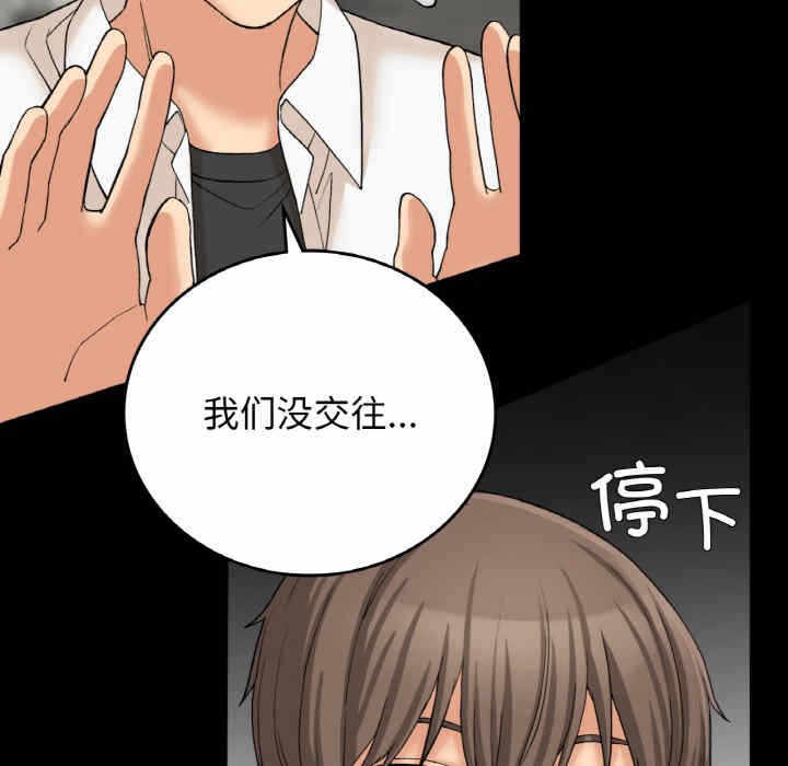第37张