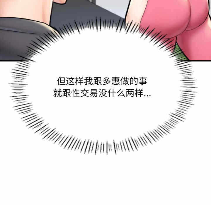 第133张