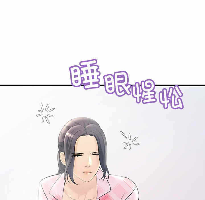 第26张
