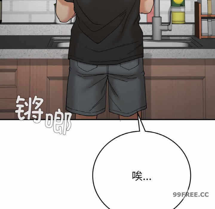 第43张