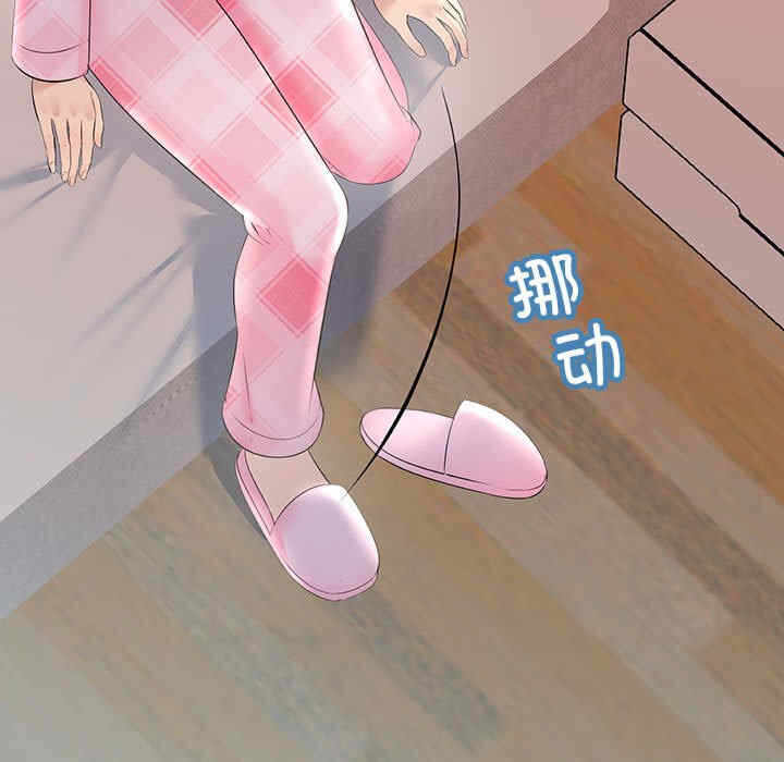 第31张