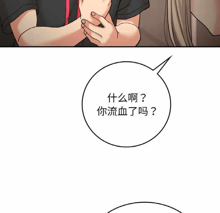 第52张