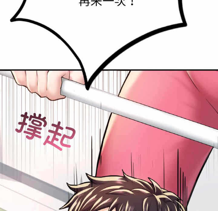 第172张
