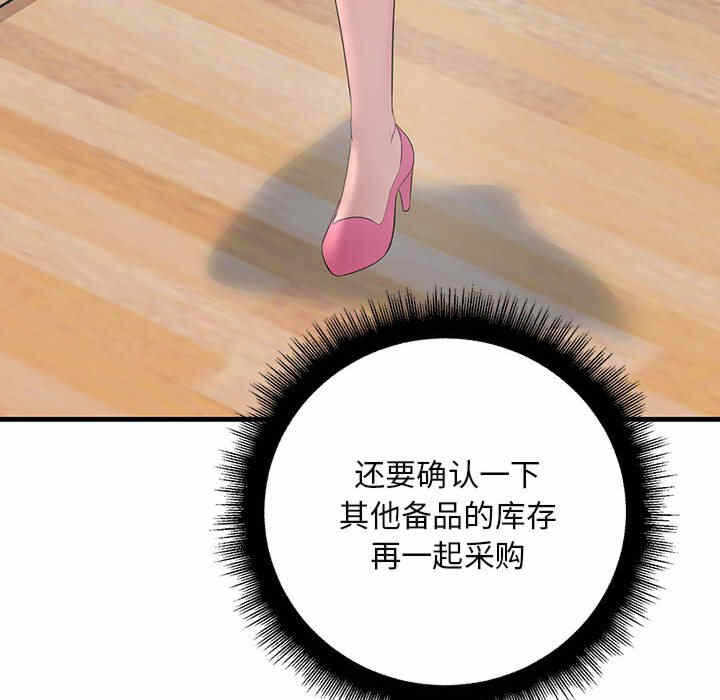 第46张