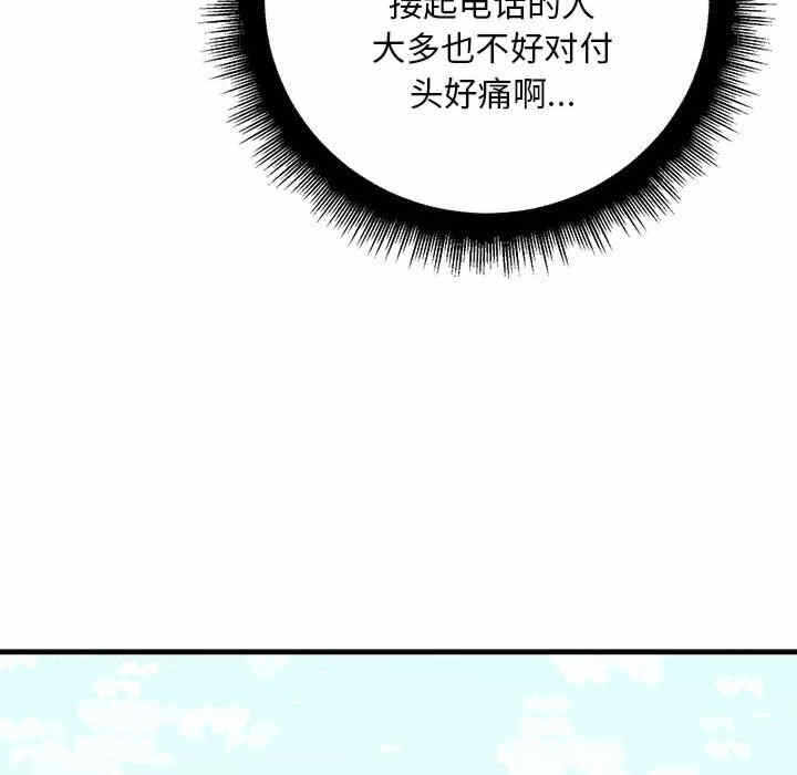 第52张