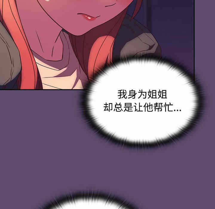 第70张