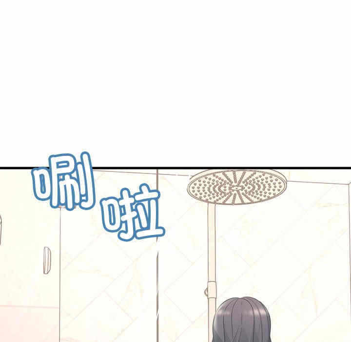 第67张