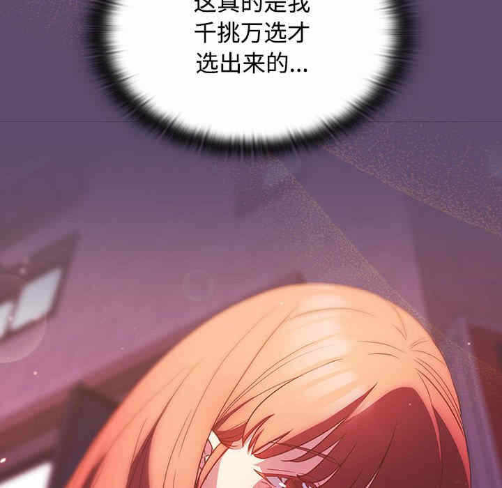 第76张