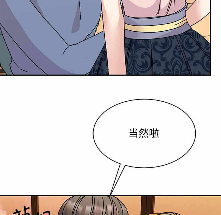 第75张