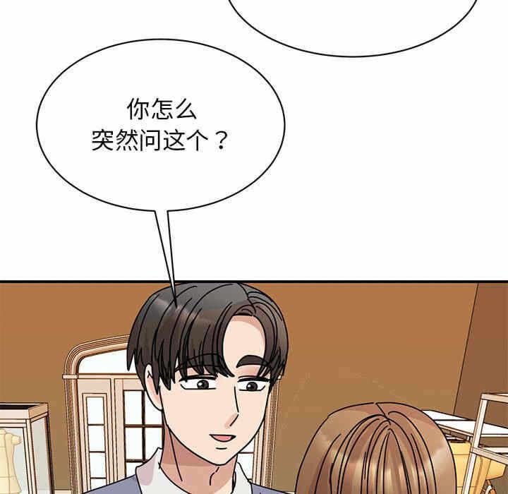第87张