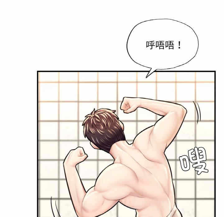第111张