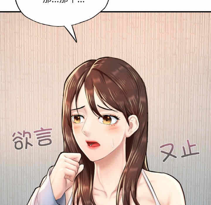 第169张