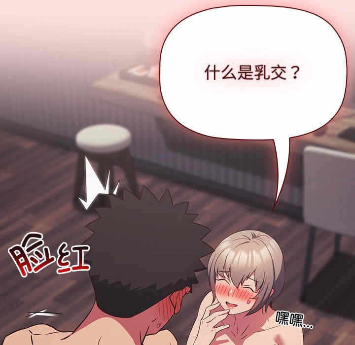 第44张
