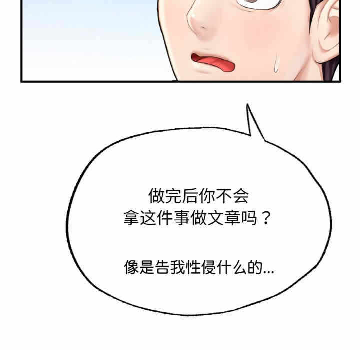 第16张