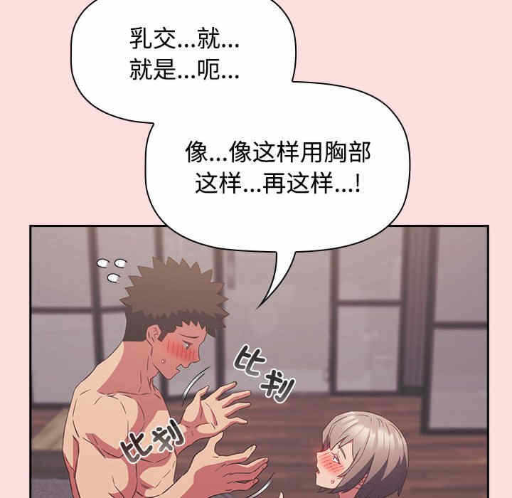 第48张