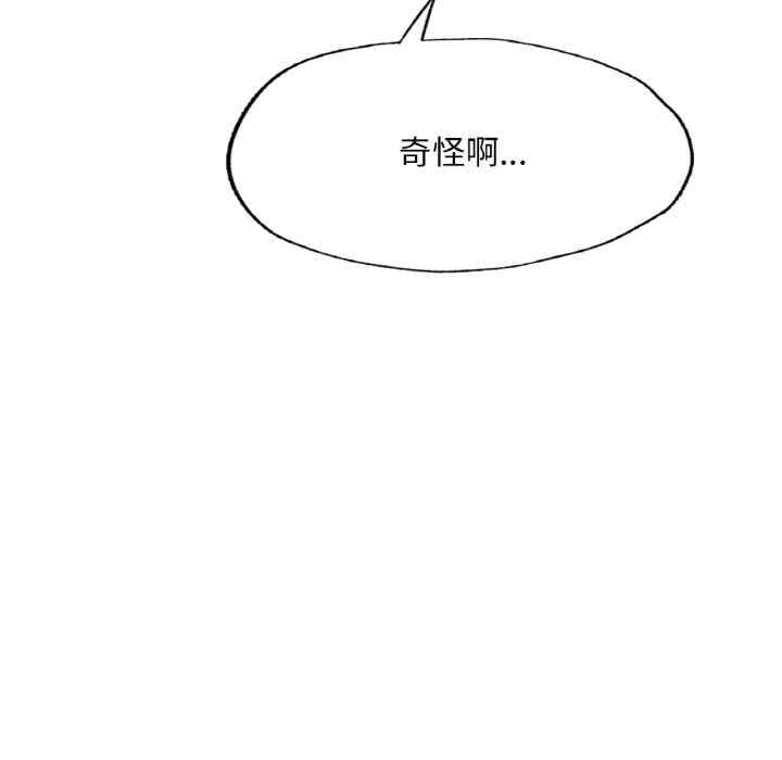 第32张