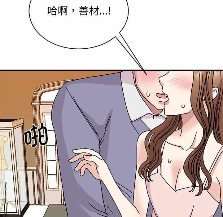 第35张