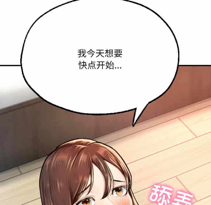 第82张