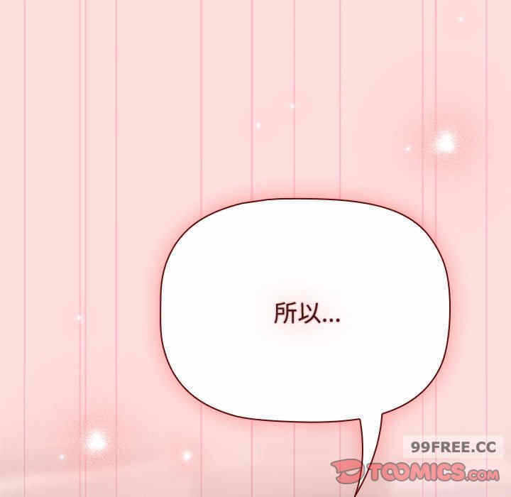 第97张