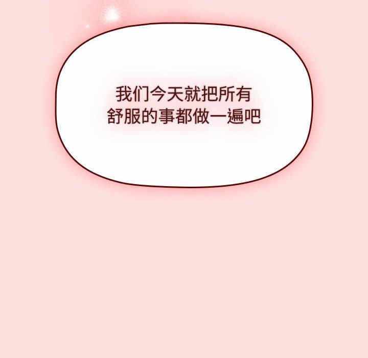 第103张
