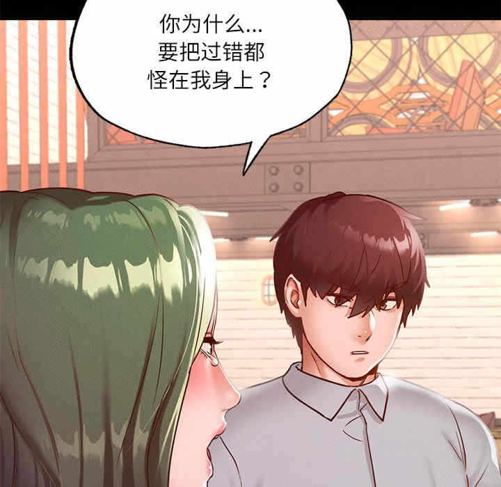 第143张