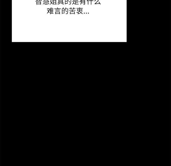 第52张