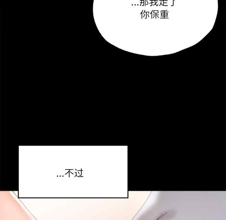 第68张