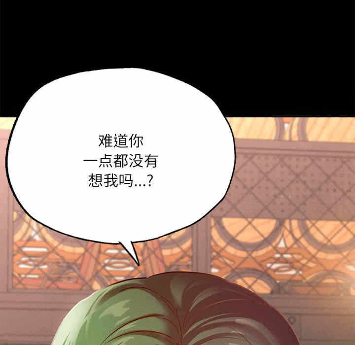 第88张