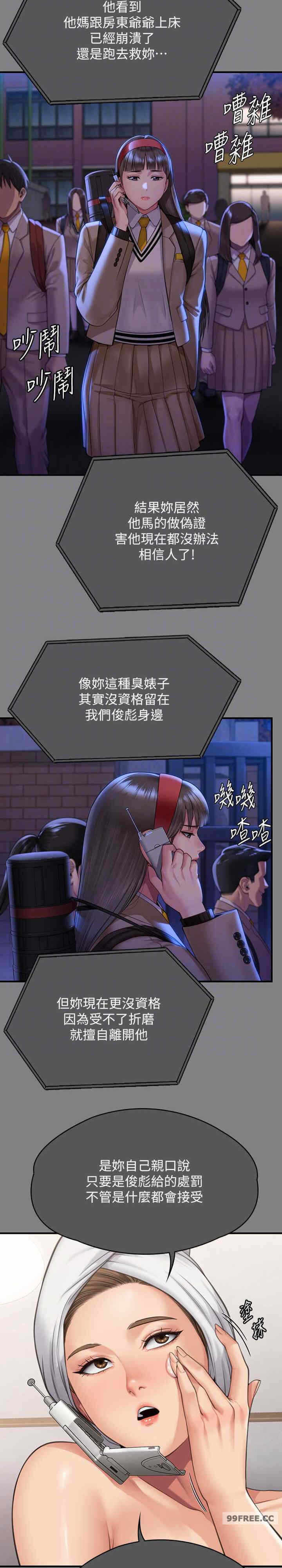 第20张