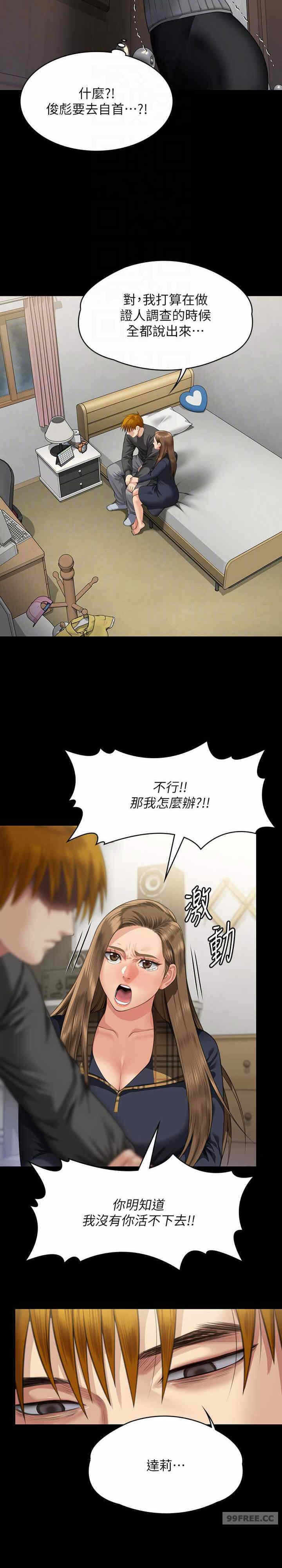 第25张