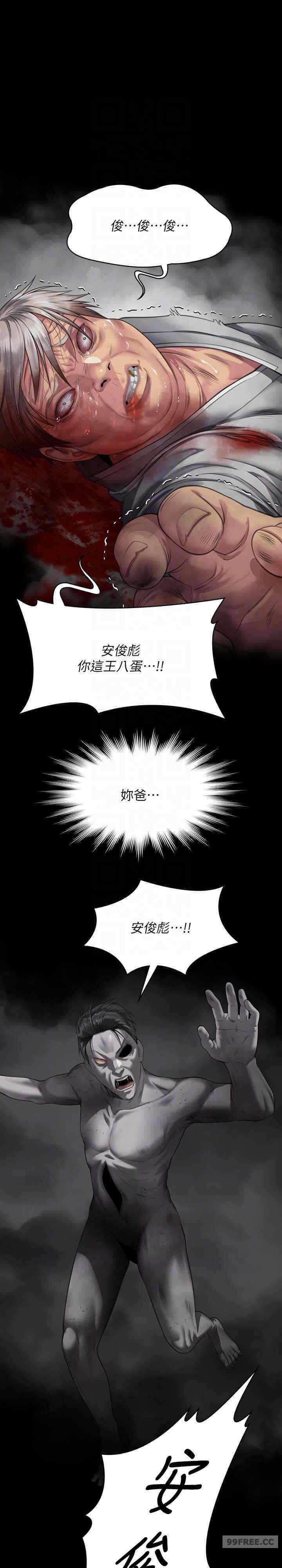 第26张